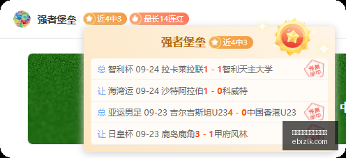 王者荣耀更,新英雄引发,玩家热议,熊猫体育,熊猫体育口碑,玩家反馈