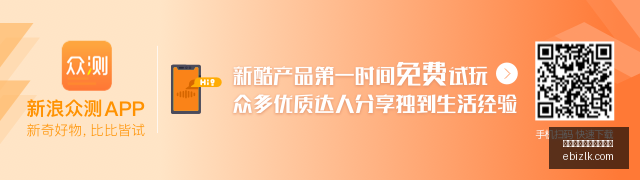 星湖科技高,层变动,闫晓林卸任,熊猫体育,熊猫体育口碑,玩家反馈