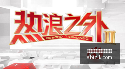 腾讯电竞馆,盛大启幕,共创电竞新,熊猫体育,熊猫体育口碑,玩家反馈