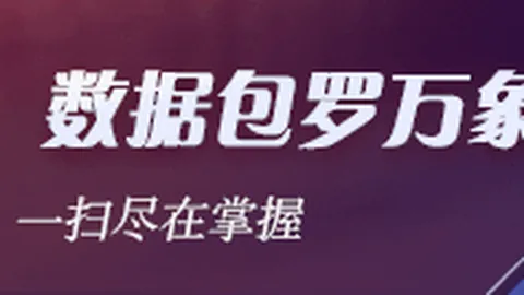 烈士战队新版本首秀，瞄准冠军征途，战力如何