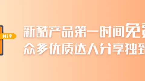 体育品牌电竞联，玩家反馈，名鞋，时尚潮流引领风潮