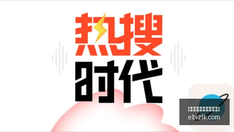电竞新品亮相，专业配置抢眼