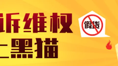 腾讯电竞携手，熊猫体育，，战队升级战力全开
